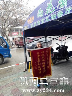 QQ图片20180124110049_副本.jpg