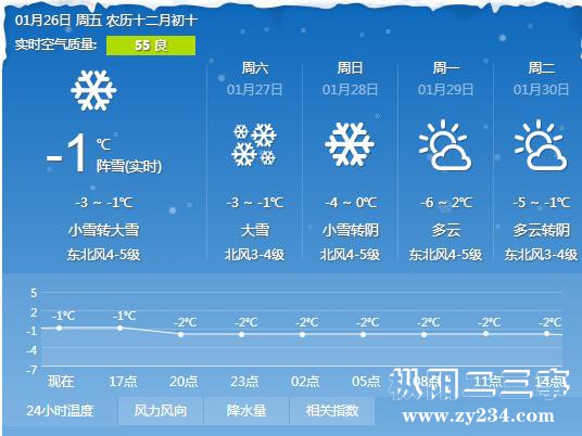 360截图20180126143636705.jpg