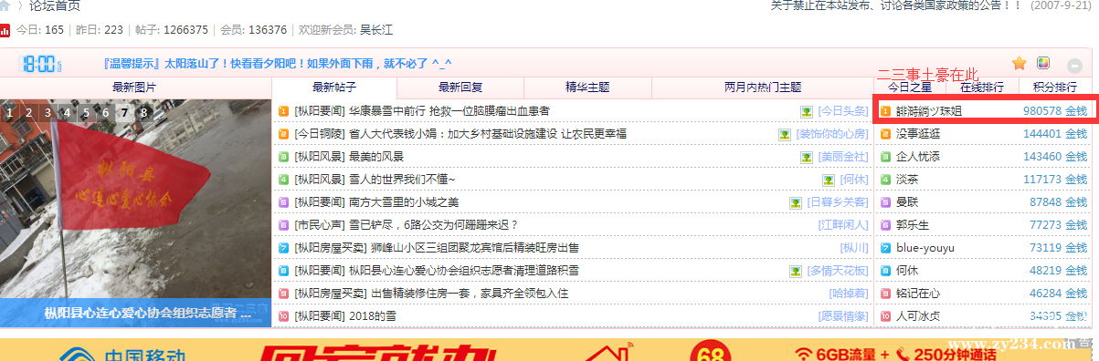 微信图片_20180130180135.png