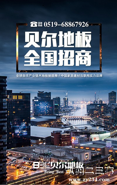 招商加盟22.jpg