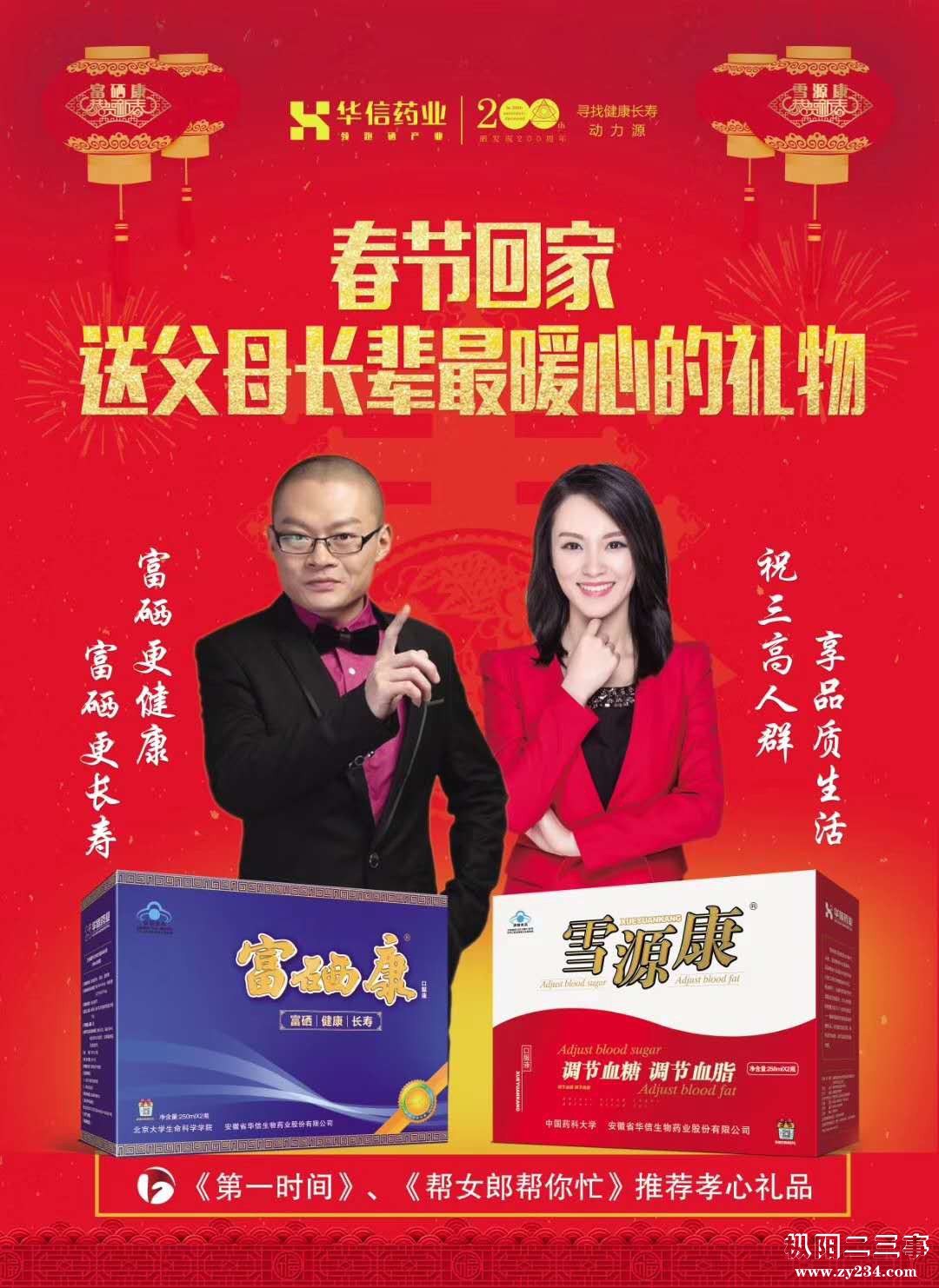 微信图片_20180206113739.jpg