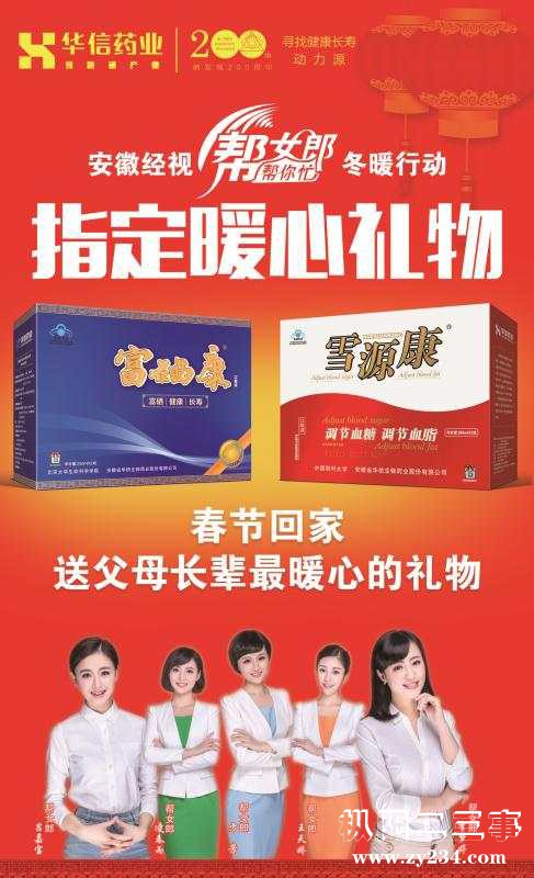 微信图片_20180206113720.jpg
