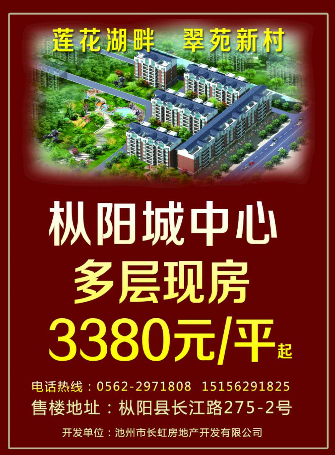 微信图片_20180206135433.jpg