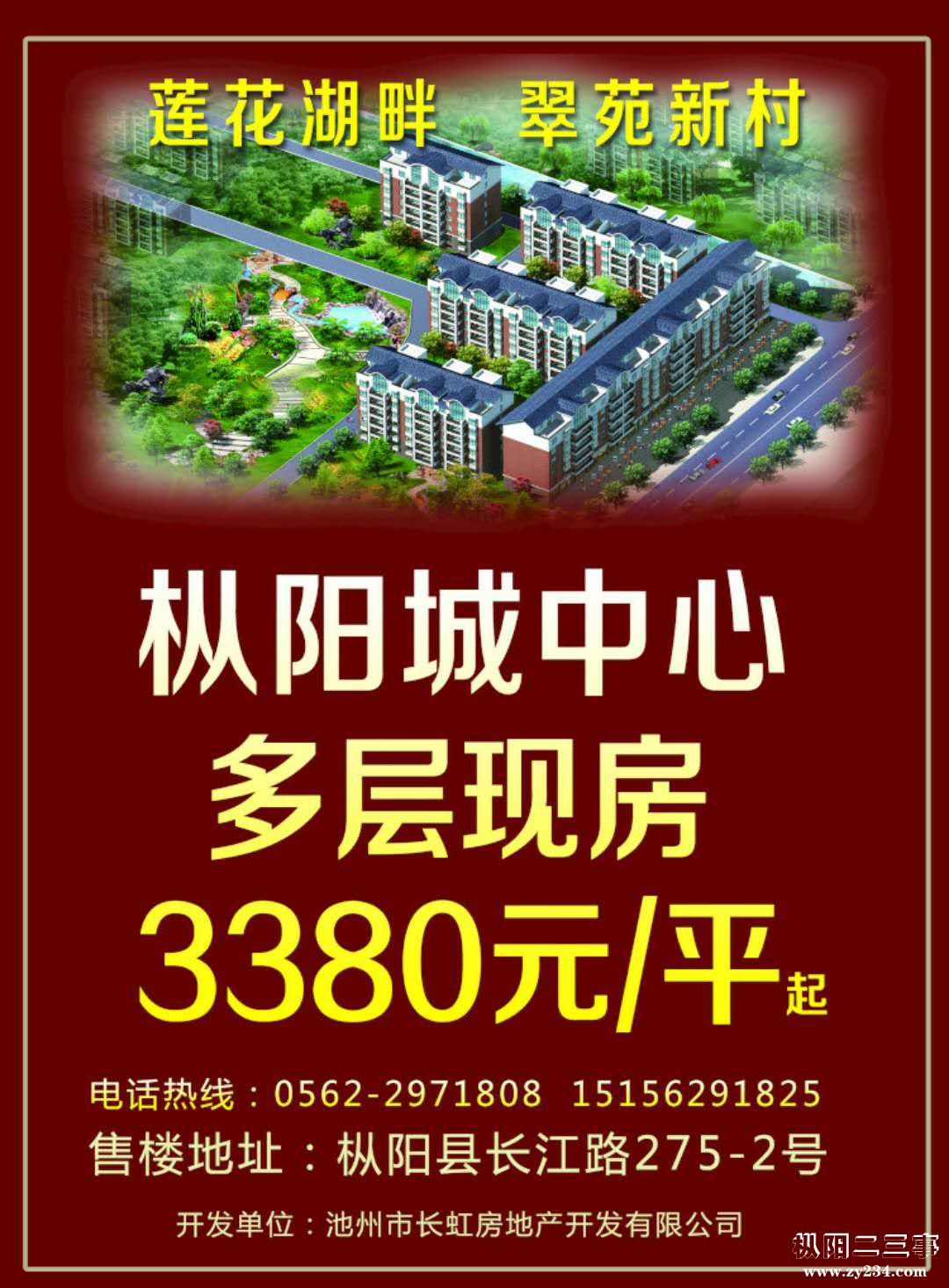 微信图片_20180206135433.jpg