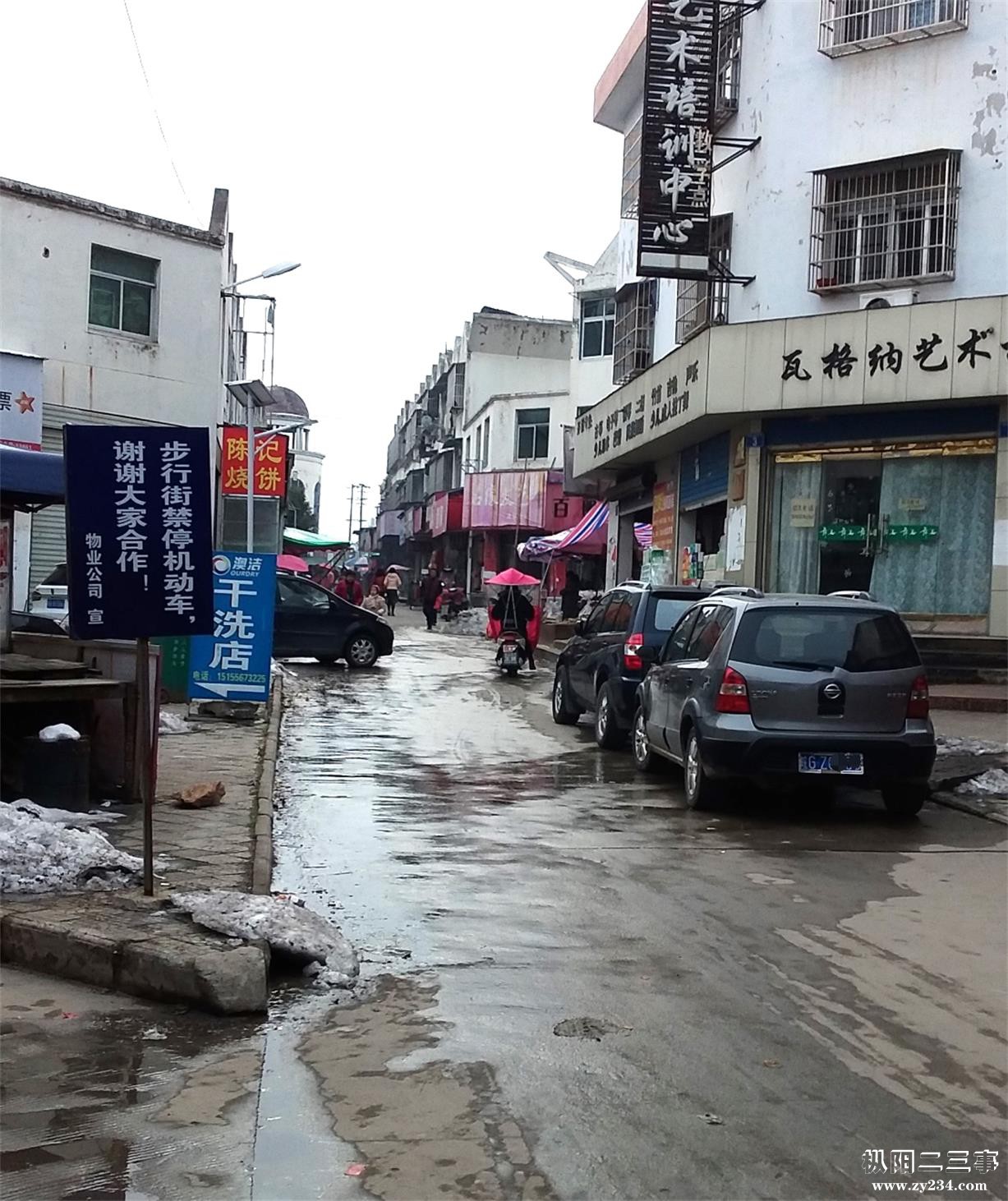 20180207_144738_看图王.jpg