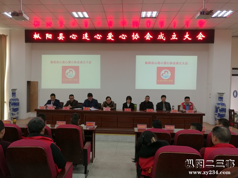 大会主会场