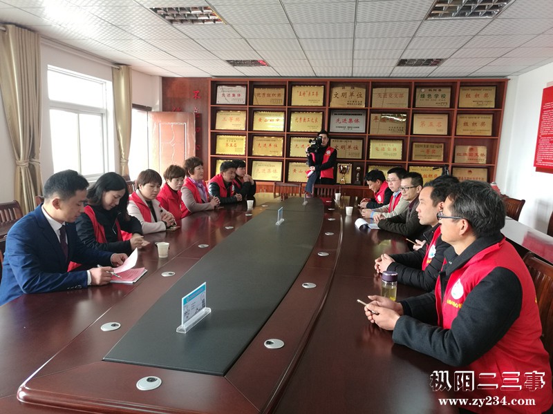 理事会