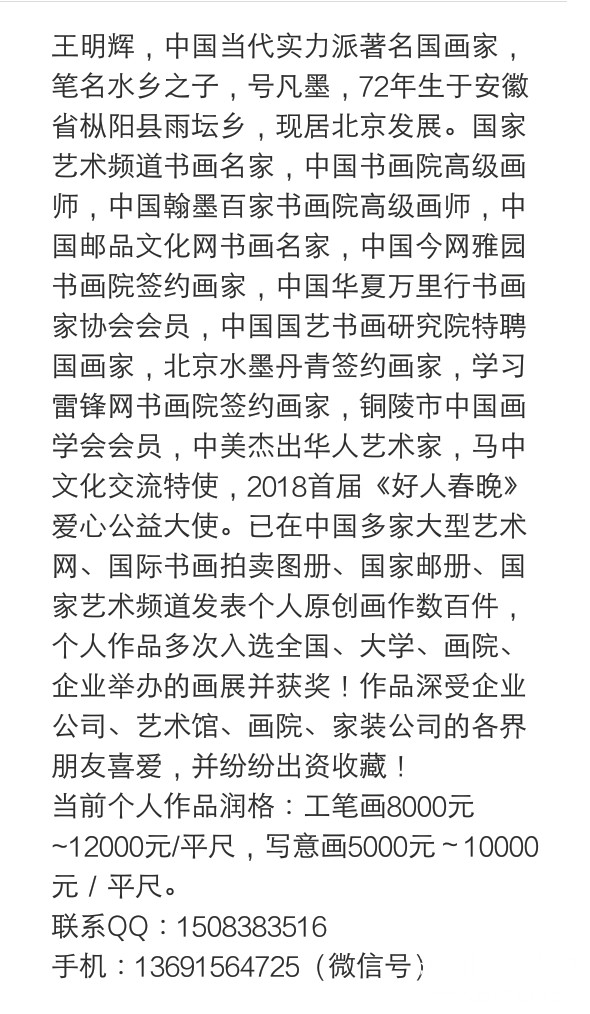 mmexport1520637422644.jpg