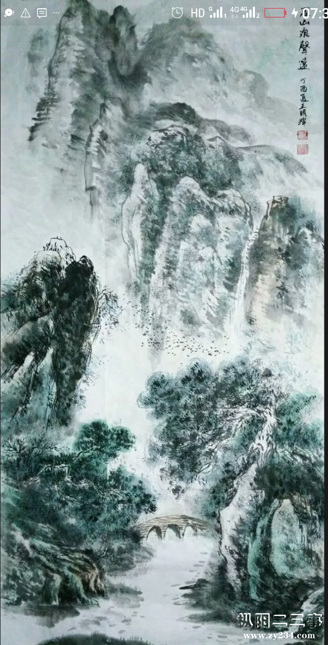 Screenshot_2018-03-10-07-33-41.png