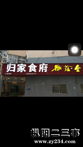 95946ECE-AF3E-4E89-81D0-38ABED9ED35F.png