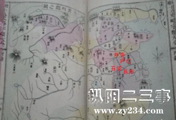 东汉州郡之图.jpg