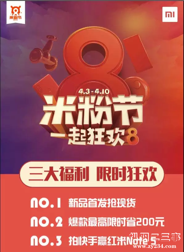 微信图片_20180404095655.png09.png