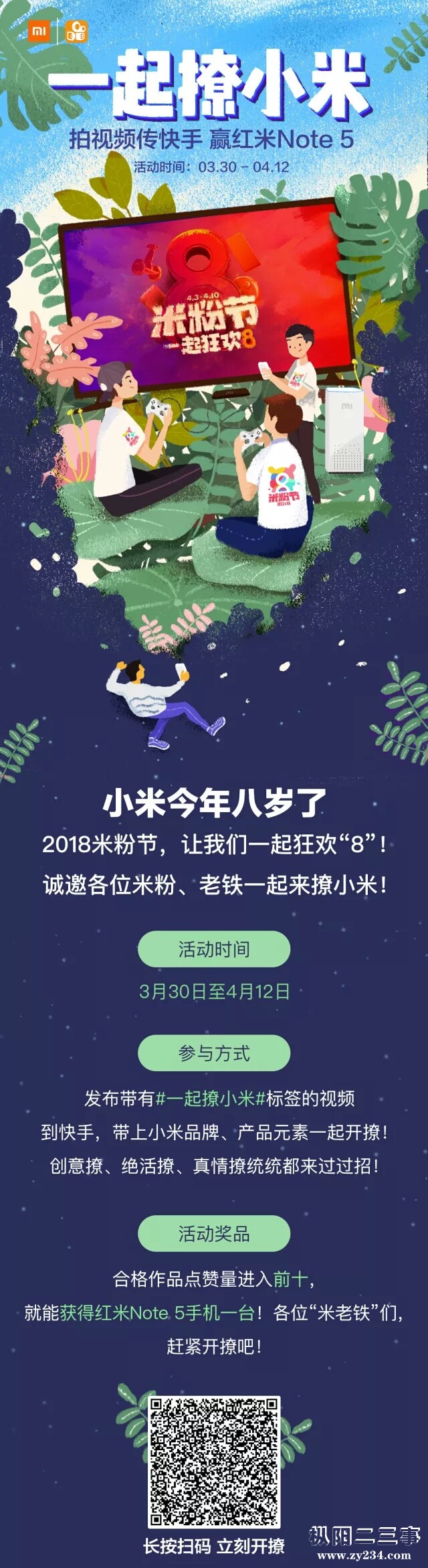微信图片_20180404094505.jpg05.jpg