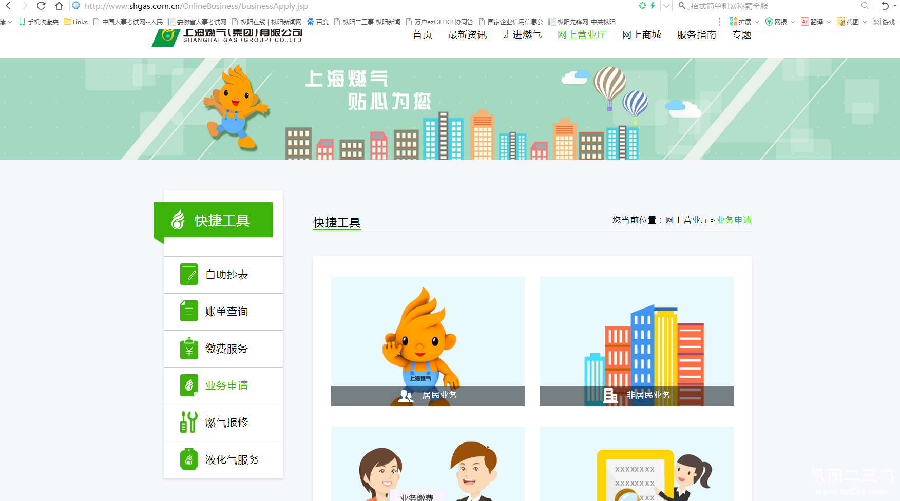 TIM图片20180404111355.png
