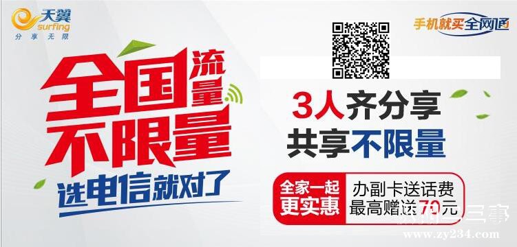 99国内不限量.jpg