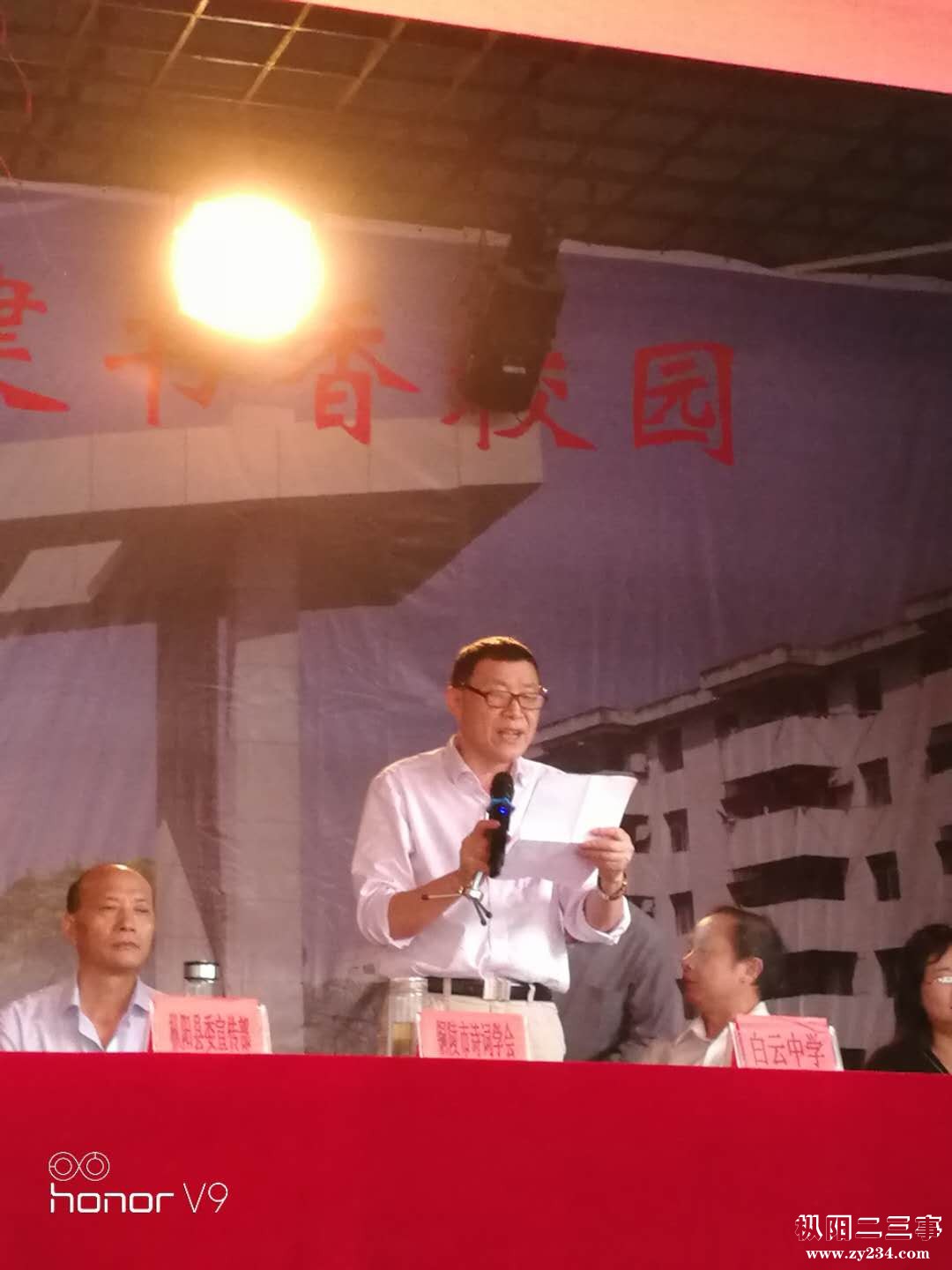 周宗雄讲话.jpg