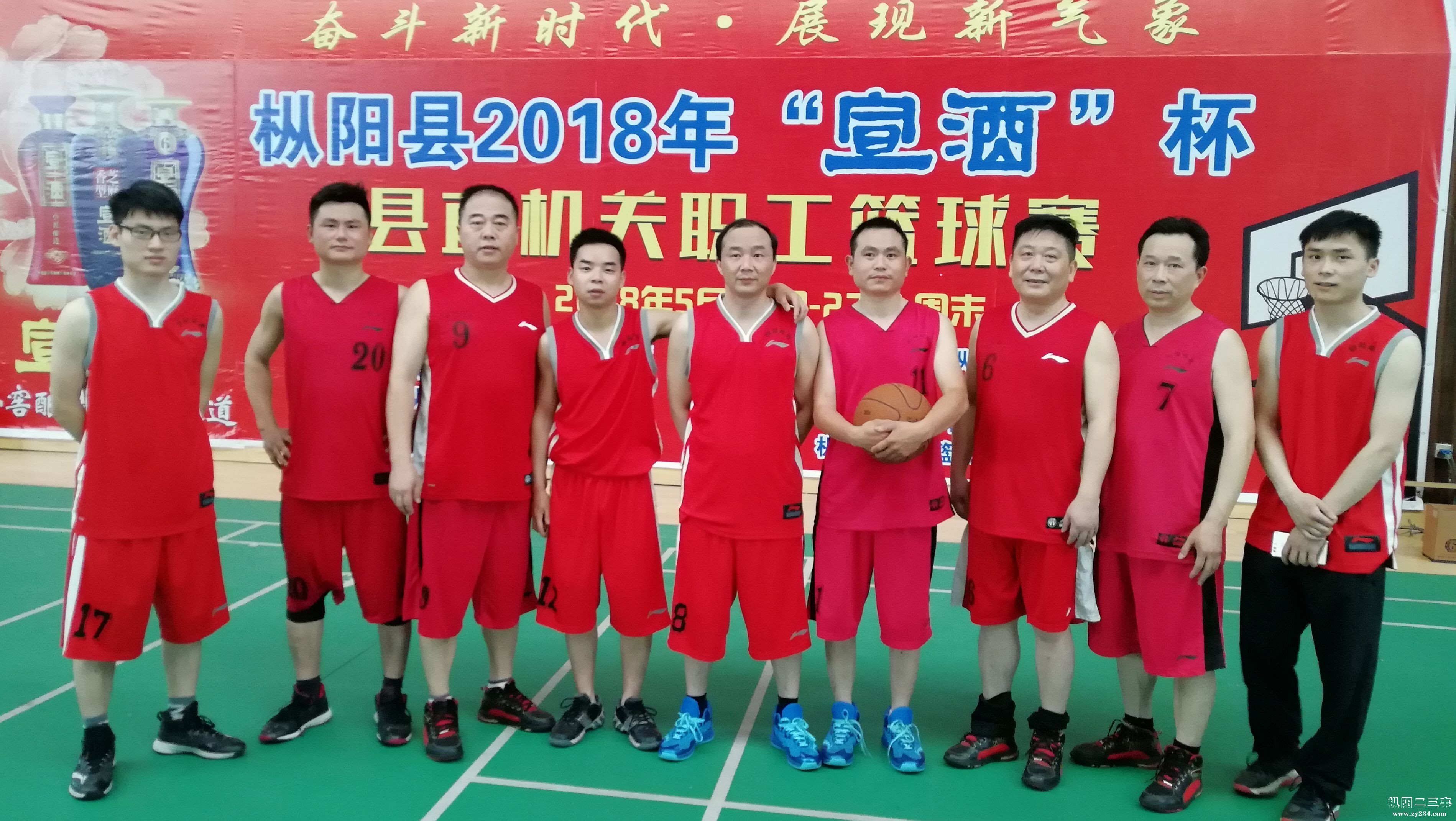 枞阳邮政代表队