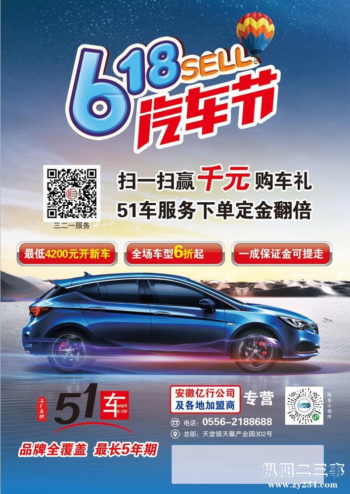 QQ图片20180614162906.jpg
