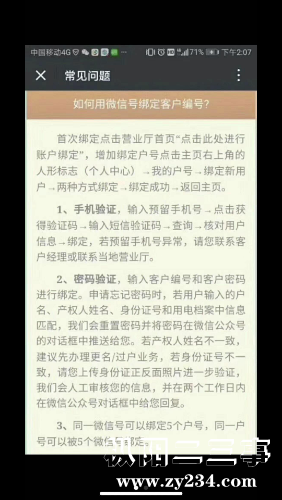 Screenshot_2018-06-21-10-58-55-55.png
