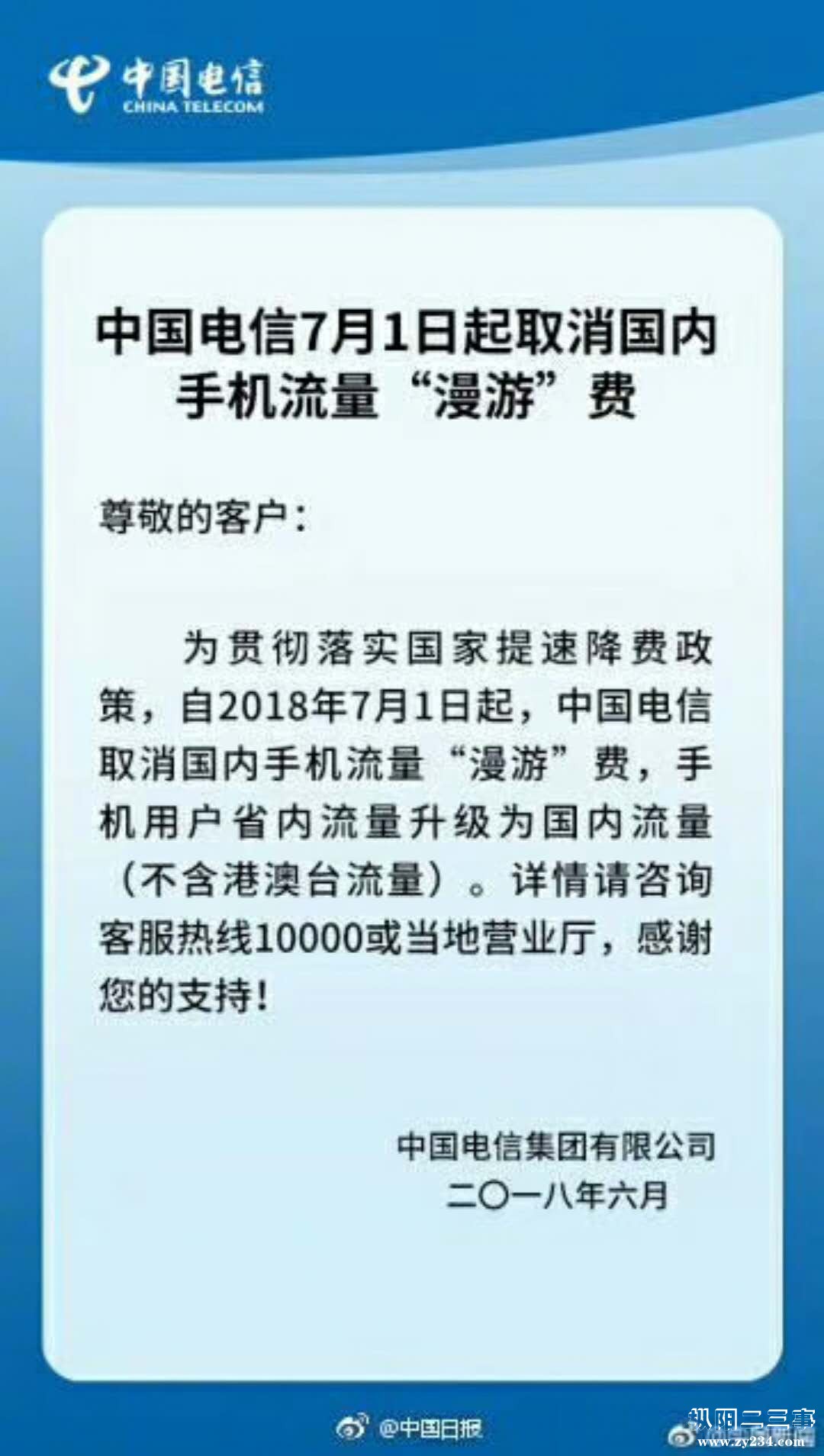 微信图片_20180622132810.jpg