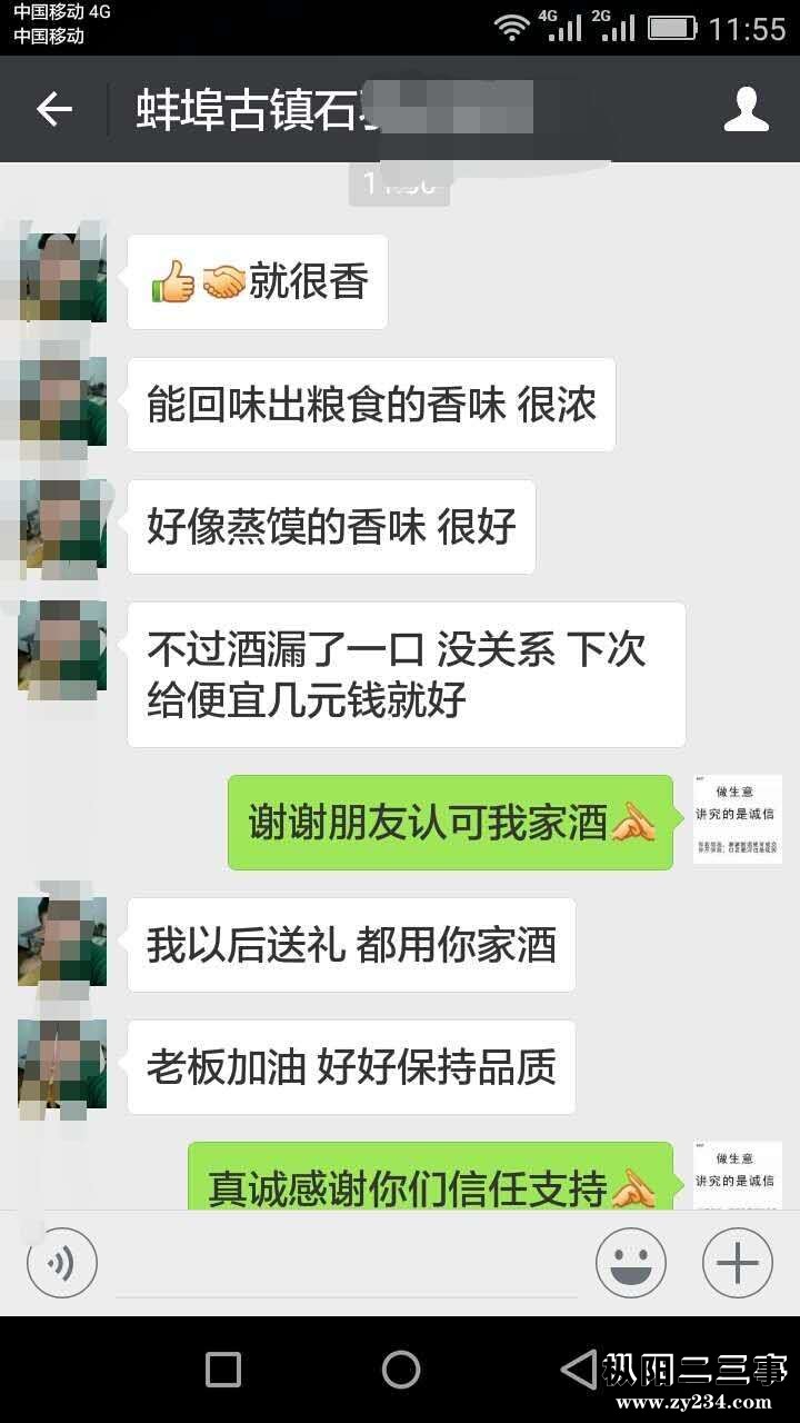 蚌埠.jpg