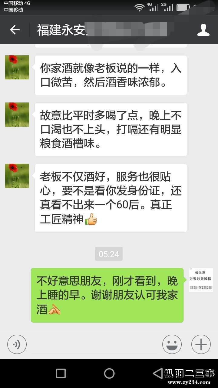 福建.jpg