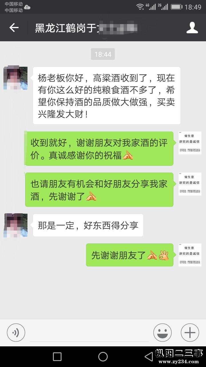 黑龙江.jpg