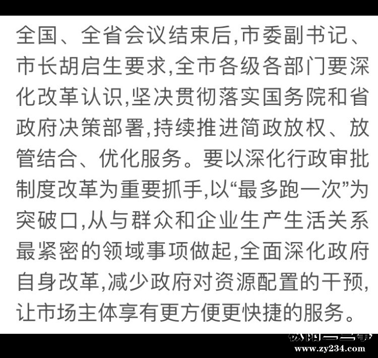 IMG_0864.PNG