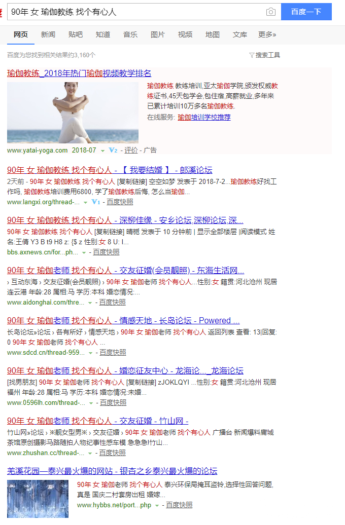QQ图片20180704190254.png
