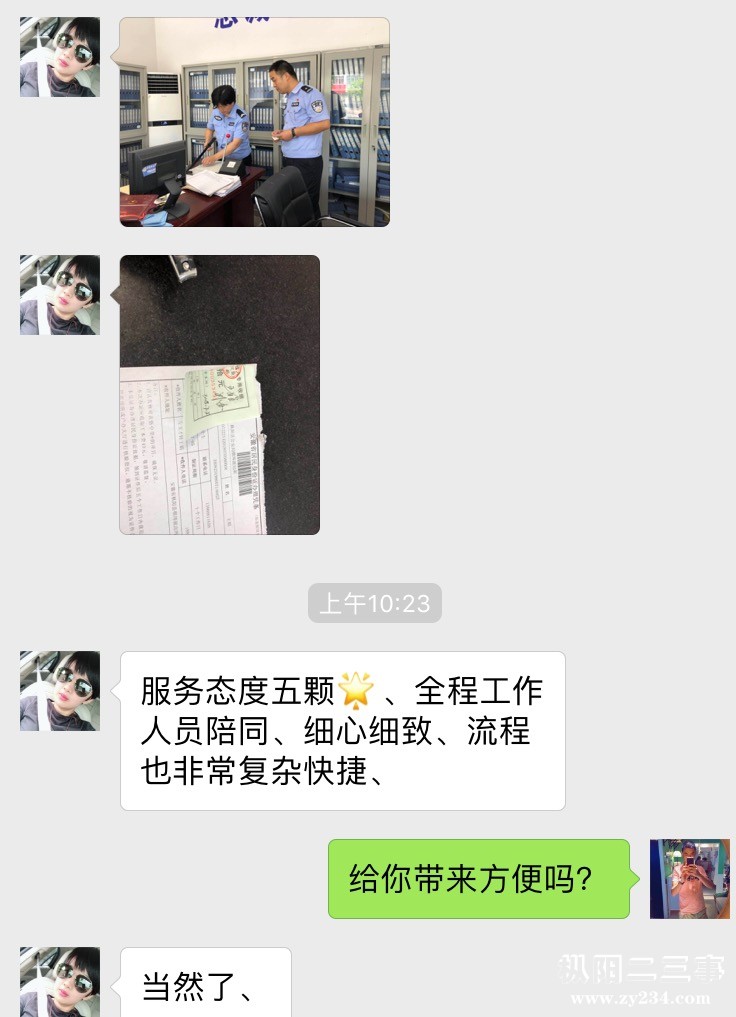 IMG_1137.PNG