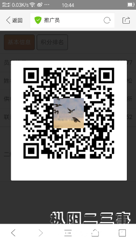 Screenshot_2018-06-21-10-44-17-27.png