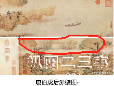 唐寅画.jpg