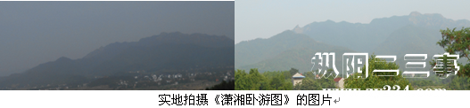 实地拍摄图.jpg