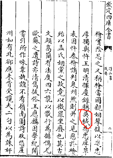 浮山集1.jpg