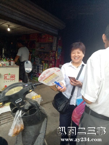 IMG20180802062910.jpg
