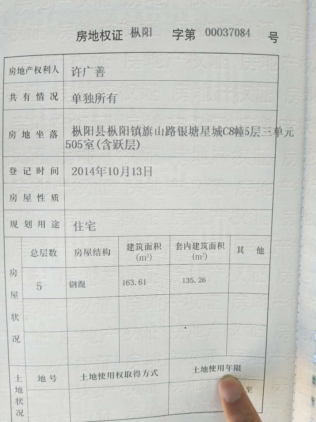 微信图片_20180802191655.jpg