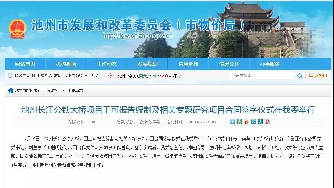 微信图片_2018080222.jpg