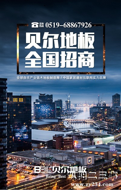 招商加盟22.jpg