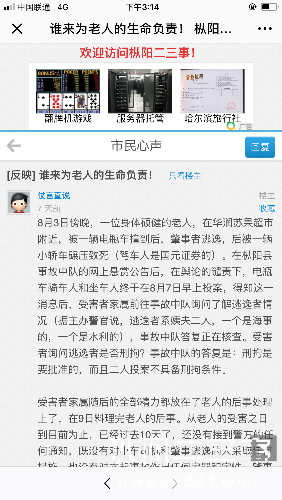 7DDD2523-289C-457F-B9FA-3402D9FFF14B.png