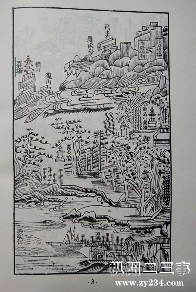 《浮山志浮山图》局部图有天柱阁.jpg