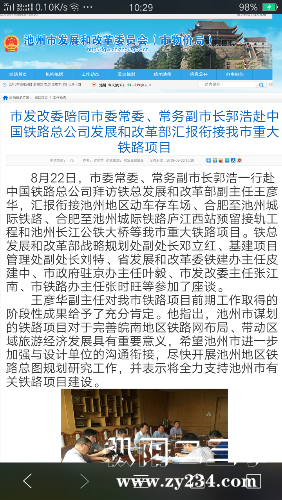 Screenshot_2018-08-24-10-29-09-05.png
