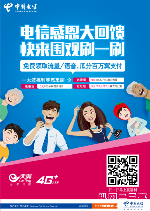 上传流量.png