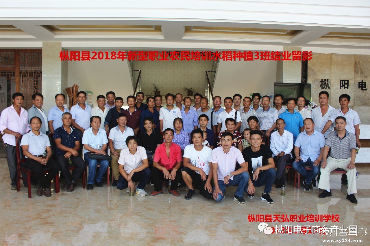 微信图片_20180921152328.jpg