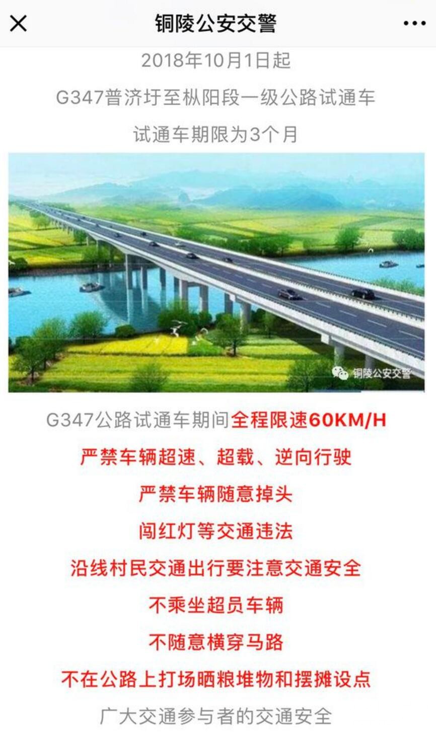 QQ截图20180928144355.jpg
