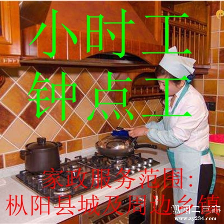 搜狗截图17年02月22日2103_5_副本_副本_副本.jpg