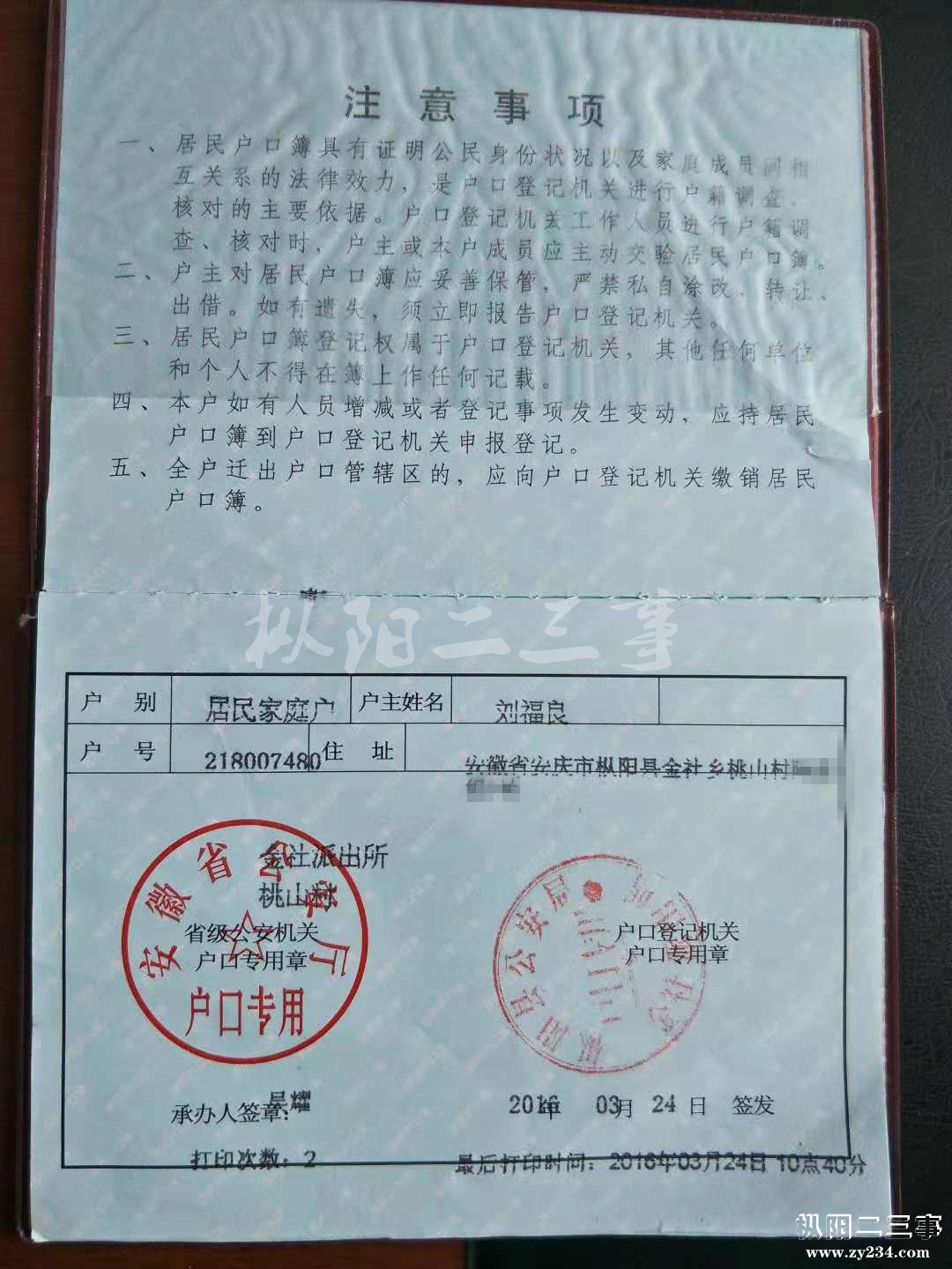 4_副本.jpg