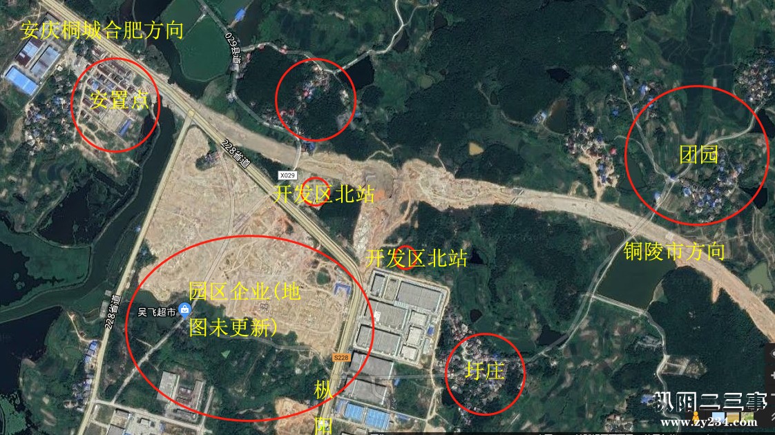 枞阳公交开发区北站