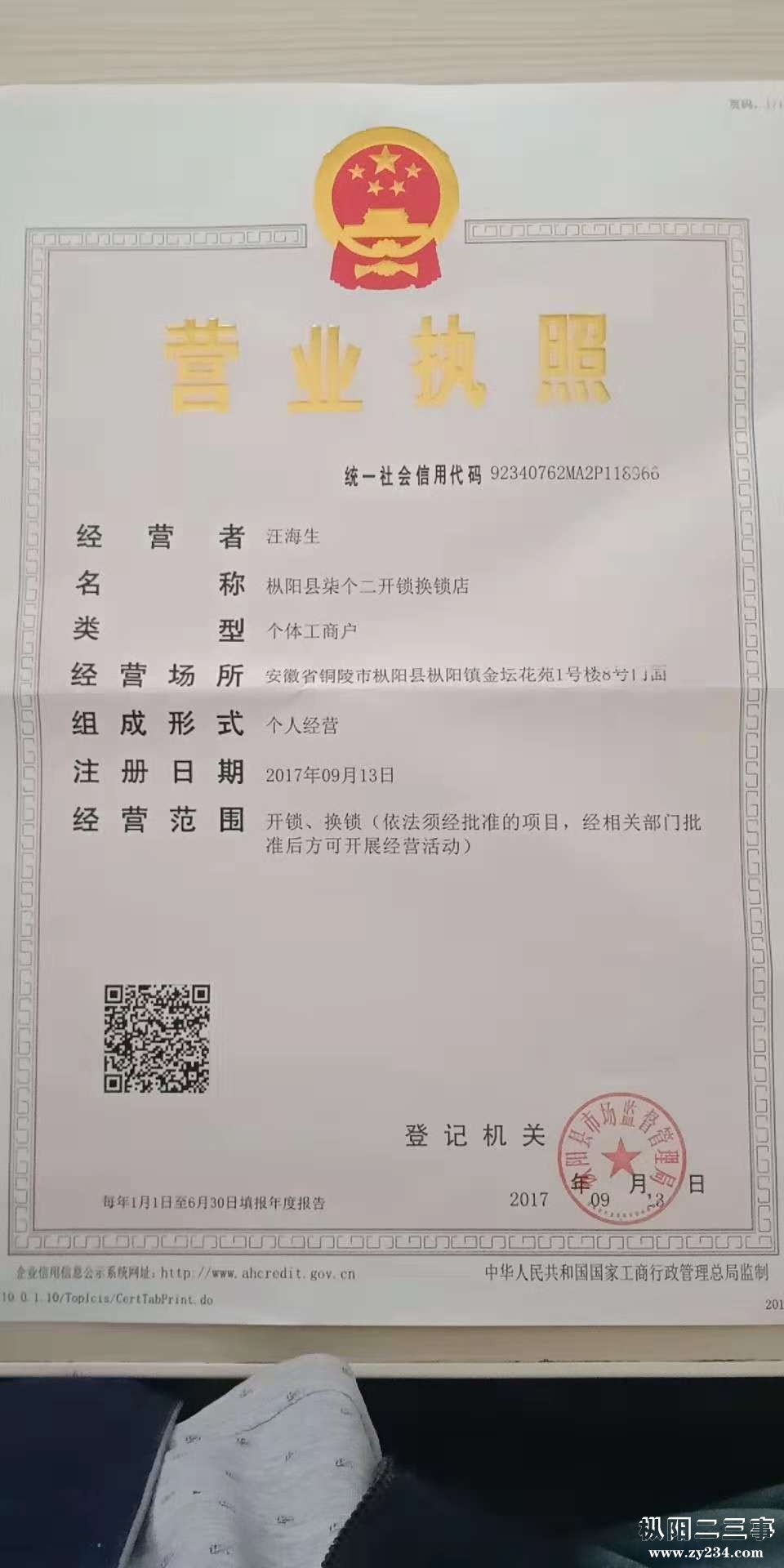 微信图片_20181023171630.jpg