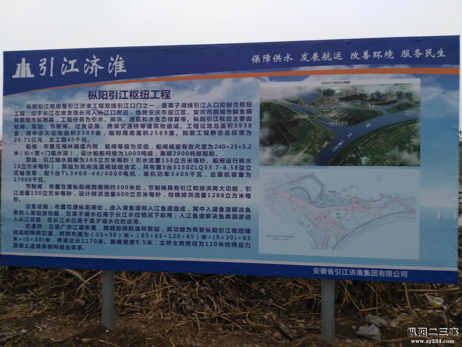 IMG_20181105_165249.jpg