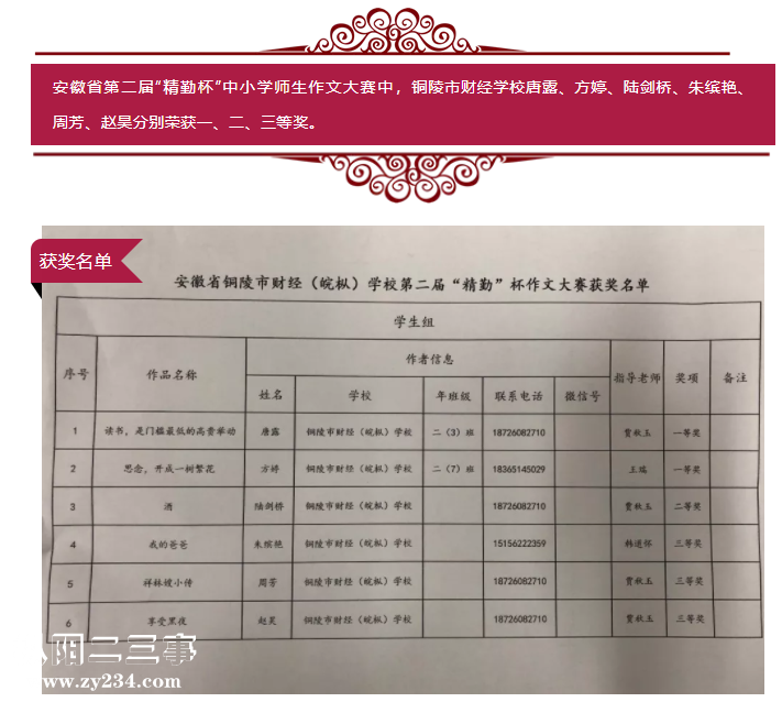 QQ截图20181224140943.png